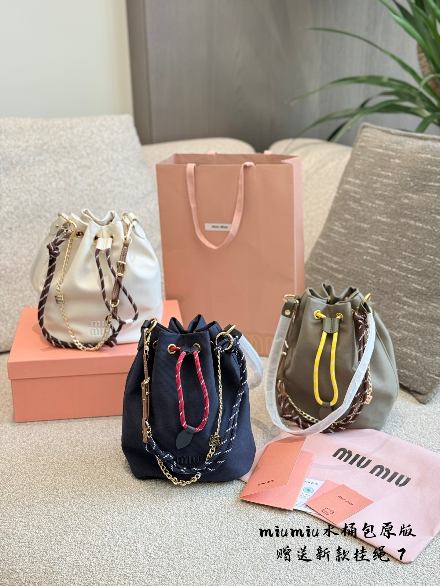 MiuMiu bag 228